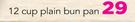 12 Cup Plain Bun Pan
