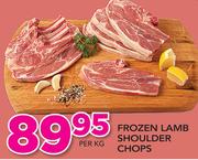 Frozen Lamb Shoulder Chops-Per Kg