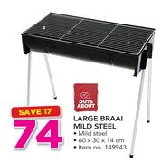Out & About Large Braai Mild Steel 60x30x14cm