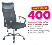 Manhattan High Back Mesh Chair 112.5-122.5x61x64cm