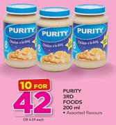 Purity 3rd Food Assorted Flavours-For 10