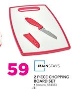 Mainstays 2 Piece Chopping Board Set