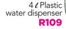4Ltr Plastic Water Dispenser