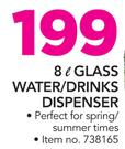 8Ltr Glass Water/Dispenser