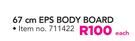 Intex 67cm EPS Body Board-Each