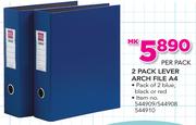 Simple Choice 2 Pack A4 Lever Arch File(Blue, Black Or Red)-Per Pack