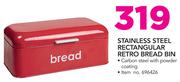 Stainless Steel Rectangular Retro Bread Bin