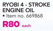 Ryobi 4 Stroke Engine Oil