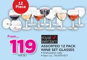 Royal Leerdam Assorted 12 Pack Wine Set Glasses-Per Set