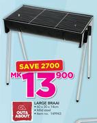 Out And About Large Braai-60 x 30 x 14cm