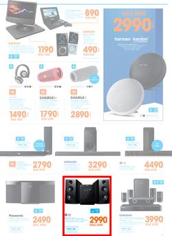 DionWired : Joy Of Technology (7 Dec - 24 Dec 2016), page 5