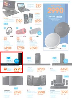 DionWired : Joy Of Technology (7 Dec - 24 Dec 2016), page 5