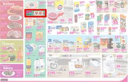 Game Free State : Nobody Beats Our Basket (30 Nov - 4 Dec 2016), page 2