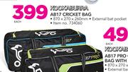 Kookaburra AB17 Cricket Bag-Each 