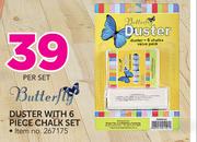 Butterfly Duster With 6 Piece Chalk Set-Per Set