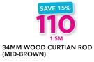 Decorland 34mm Wood Curtain Rod Mid Brown 1.5m