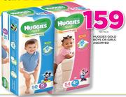 Huggies Gold Boys Or Girls Assorted-Per Pack