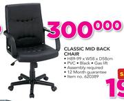 Classic Mid Back Chair