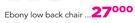 Antracite Ebony Low Back Chair
