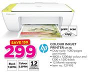 HP Colour Inkjet Printer 2135