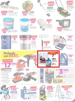 Game Malawi : Nobody Beats Our Prices (19 Jan - 24 Jan 2017), page 7