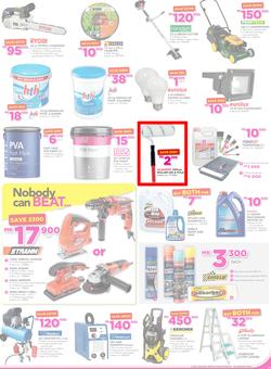 Game Malawi : Nobody Beats Our Prices (19 Jan - 24 Jan 2017), page 7