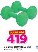 2x2Kg Dumbell Set