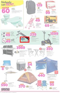 Game Ghana : (19 Jan - 24 Jan 2017), page 4