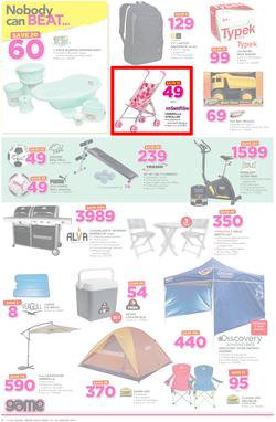 Game Ghana : (19 Jan - 24 Jan 2017), page 4