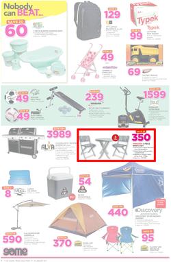 Game Ghana : (19 Jan - 24 Jan 2017), page 4