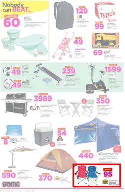 Game Ghana : (19 Jan - 24 Jan 2017), page 4