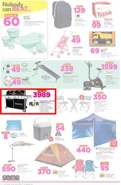 Game Ghana : (19 Jan - 24 Jan 2017), page 4