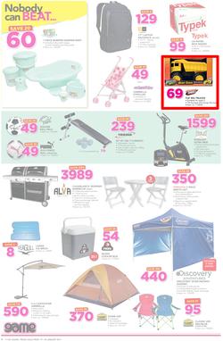 Game Ghana : (19 Jan - 24 Jan 2017), page 4