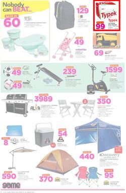 Game Ghana : (19 Jan - 24 Jan 2017), page 4