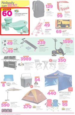 Game Ghana : (19 Jan - 24 Jan 2017), page 4