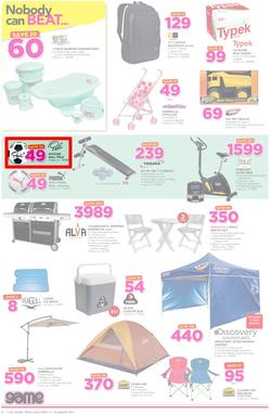 Game Ghana : (19 Jan - 24 Jan 2017), page 4