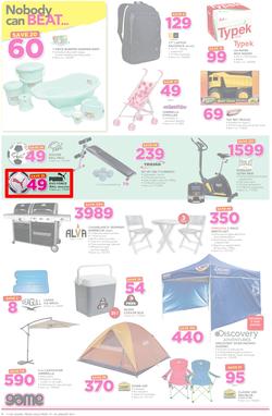 Game Ghana : (19 Jan - 24 Jan 2017), page 4