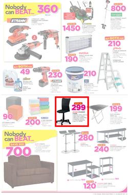 Game Ghana : (19 Jan - 24 Jan 2017), page 5