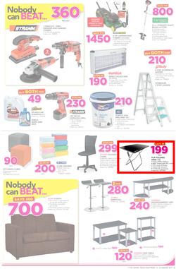 Game Ghana : (19 Jan - 24 Jan 2017), page 5