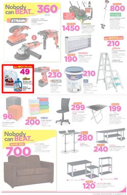 Game Ghana : (19 Jan - 24 Jan 2017), page 5