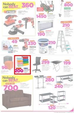 Game Ghana : (19 Jan - 24 Jan 2017), page 5