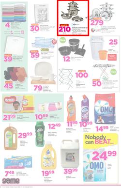 Game Ghana : (19 Jan - 24 Jan 2017), page 6