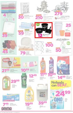 Game Ghana : (19 Jan - 24 Jan 2017), page 6