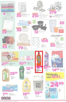 Game Ghana : (19 Jan - 24 Jan 2017), page 6