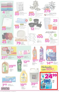 Game Ghana : (19 Jan - 24 Jan 2017), page 6