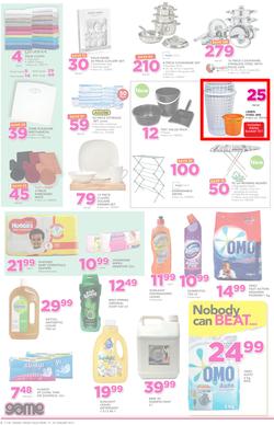 Game Ghana : (19 Jan - 24 Jan 2017), page 6