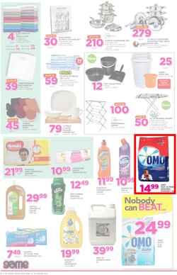 Game Ghana : (19 Jan - 24 Jan 2017), page 6