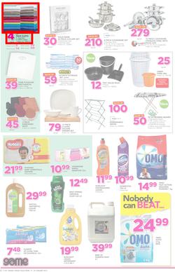 Game Ghana : (19 Jan - 24 Jan 2017), page 6