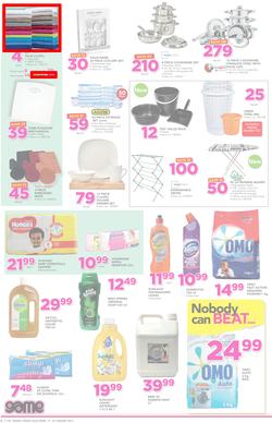 Game Ghana : (19 Jan - 24 Jan 2017), page 6