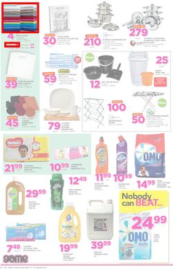 Game Ghana : (19 Jan - 24 Jan 2017), page 6